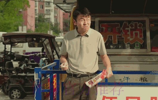 2020中甲专刊： 第二十一期《辽宁沈阳城市拼出保级路》