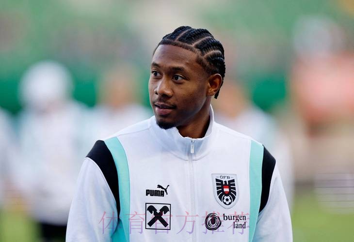 阿斯:尝到阿拉巴甜头 皇马将继续寻找高性价比球员